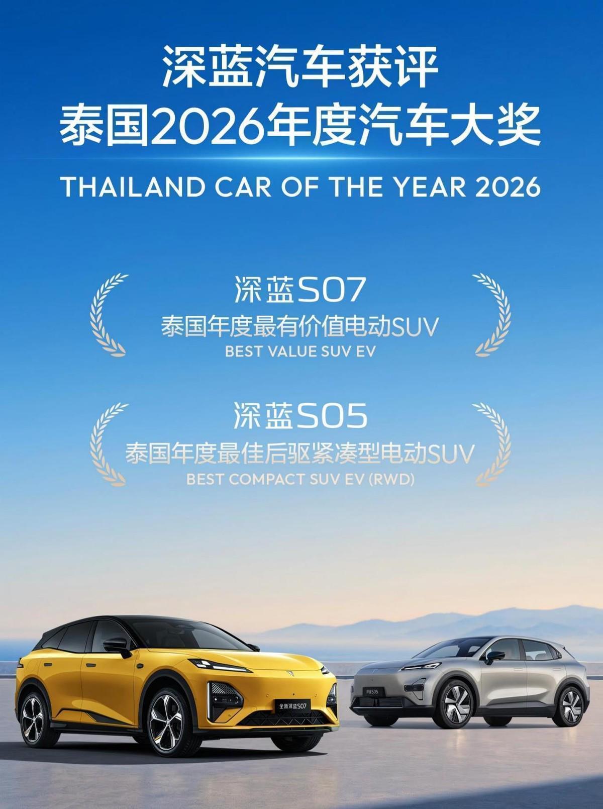 被忽视的“隐形冠军”:深蓝如何在日系腹地撕开全球化缺口 汽车科技