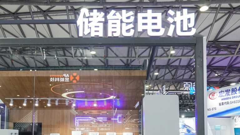 光伏巨头跨界储能意味着什么?隆基绿能布局新增长曲线的深度复盘 IT技术