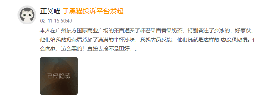  茶百道频遭投诉，奶茶缩水与异物问题并存；门店服务态度引争议，品控需加强。 新闻 茶百道频遭投诉，奶茶缩水与异物问题并存；门店服务态度引争议，品控需加强。 新闻