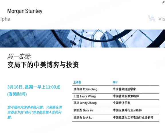 中东局势升级;霍尔木兹海峡面临封锁风险;全球能源链条承受显著压力。 股票财经