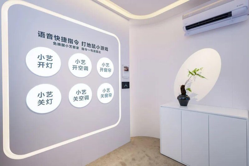  AWE展会上，华为鸿蒙智家惊艳亮相；从设备控制，到空间主动感知的智慧跃迁 IT技术