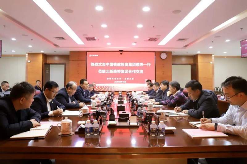  基建巨头携手共探新疆机遇；多元化布局迎来新篇章。 企业服务