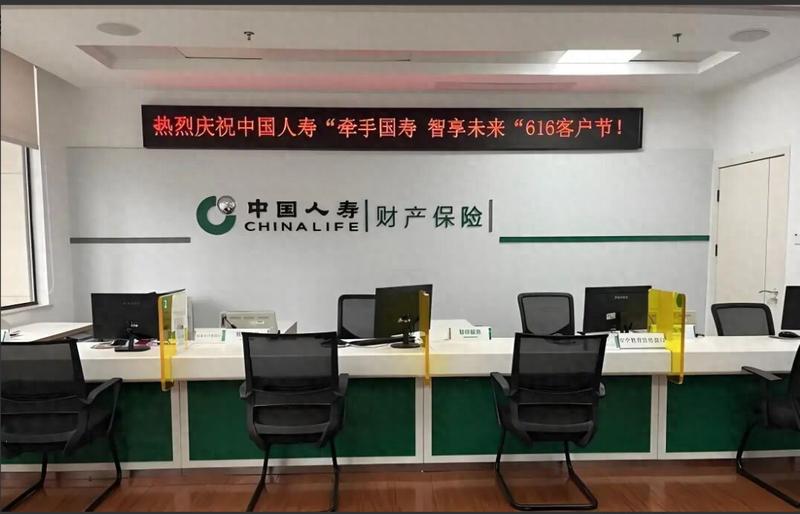  莆田监管分局发布最新处罚决定；国寿财险中支因财务数据失实及违规挂单受到处理；行业合规管理面临新考验。 股票财经