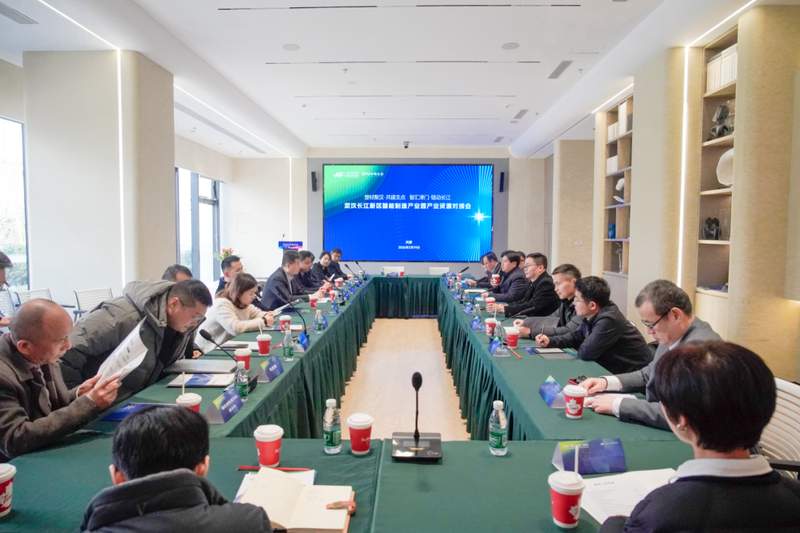  京津冀资源对接长江新区；智能制造产业园天津推介会圆满落幕。 IT技术