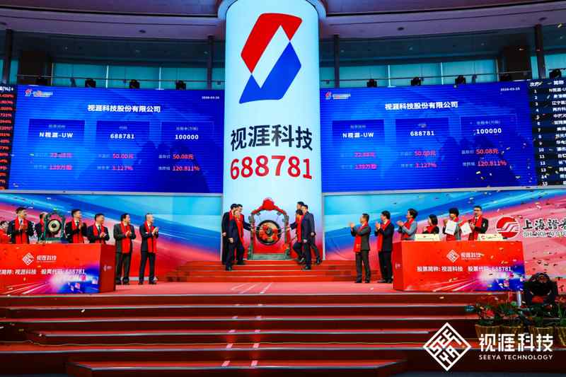  【行业深度报告】：视涯科技硅基OLED技术路径与商业化复盘 IT技术