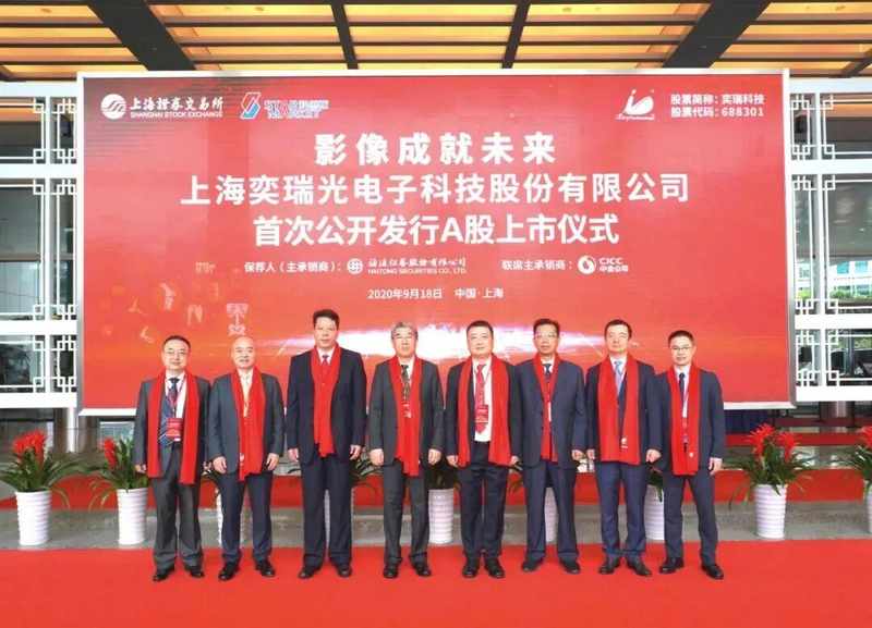  【行业深度报告】：视涯科技硅基OLED技术路径与商业化复盘 IT技术