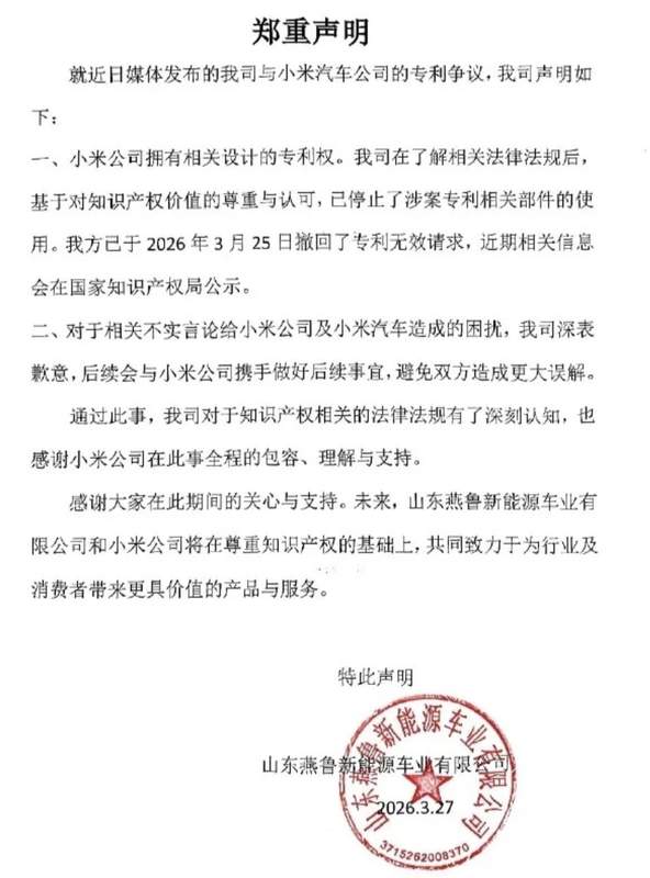  模仿并非捷径：从专利纠纷看中国制造的突围逻辑 企业服务