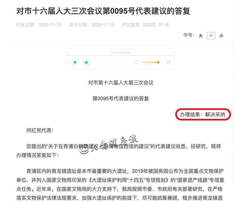  迷雾中的城市蓝图：从白鹤镇发展规划看区域价值逻辑 新闻