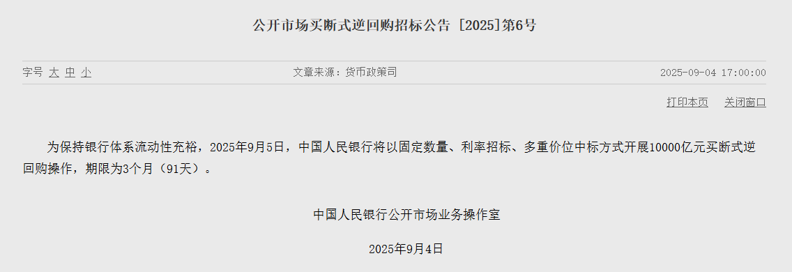  2026年资本市场新风向：科创板提质增效与价值重塑 股票财经